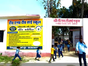 Bhagalpur school is running more classes than recognised