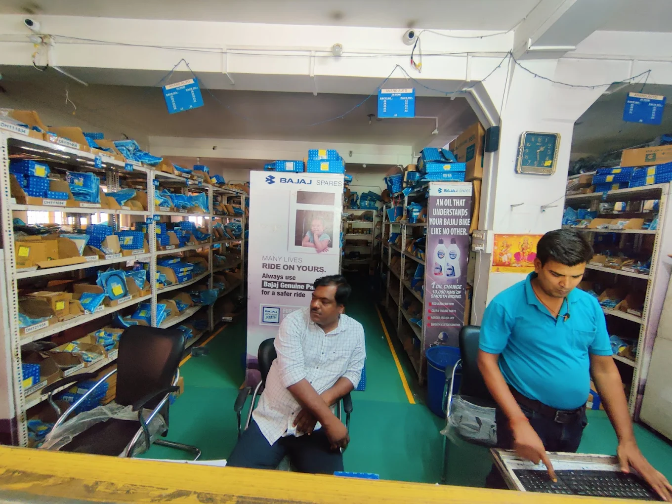 Anand Auto