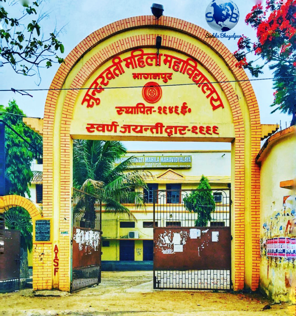 Sunderwati Mahila College