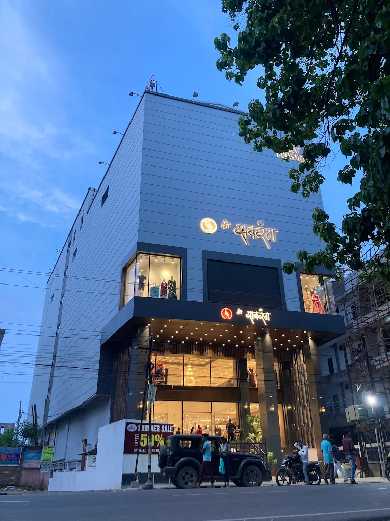 Sabrang Mall